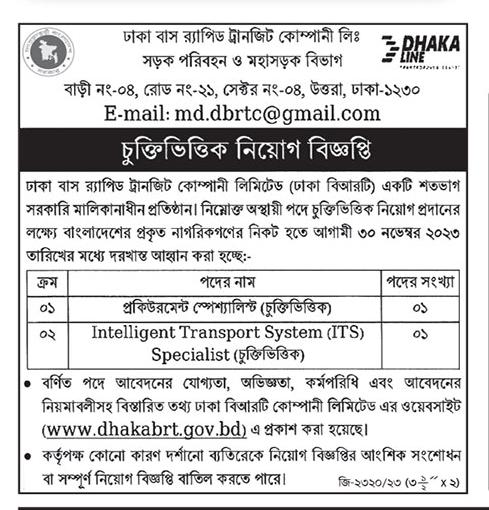 Dhaka Bus Rapid Transit Company Ltd Job 