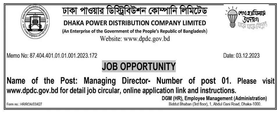 Dhaka Power Distribution Company Limited (DPDC) Job Circular 2023