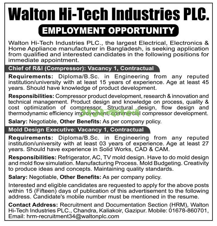 Walton Hi-Tech Industries Plc Job Circular 2023