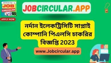 Northern Electricity Supply Company PLC (NESCO) Job Circular