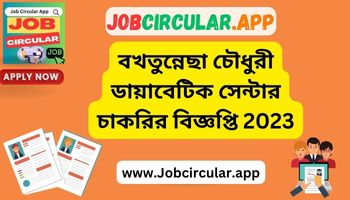 Bakhtunnessa Chowdhury Diabetes Center Job Circular