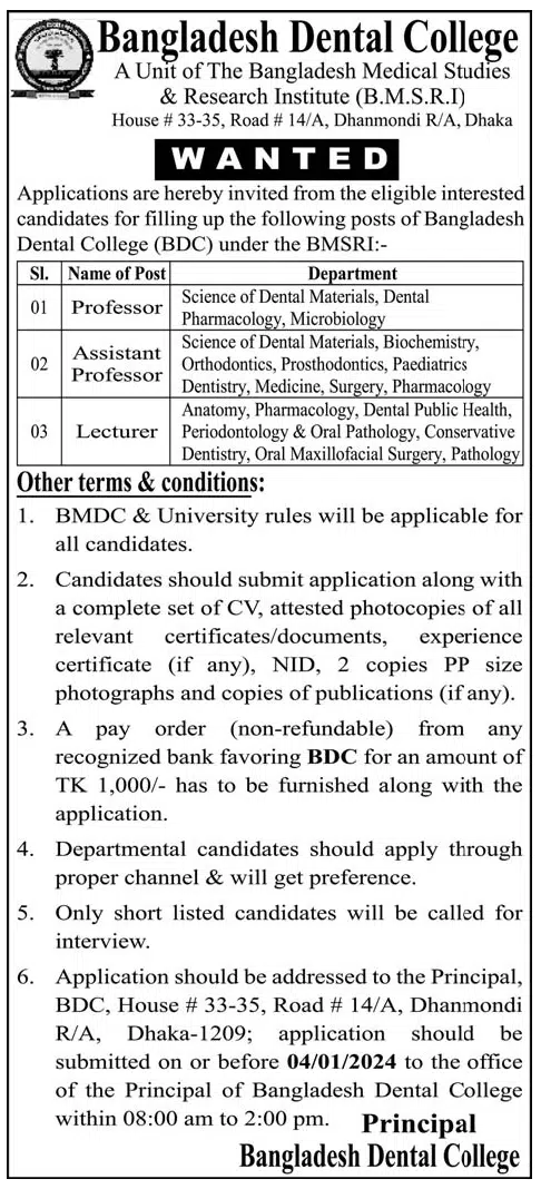 Bangladesh Dental College Job Circular