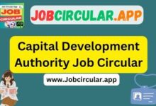 Capital Development Authority Job Circular