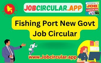 Fishing Port New Govt Job Circular