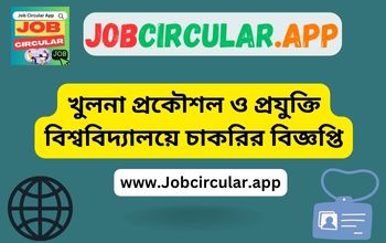 Khulna University of Engineering and Technology (KUET) New Job Circular