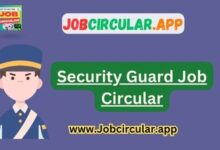 Security Guard Job Circular
