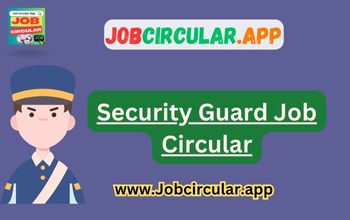 Security Guard Job Circular