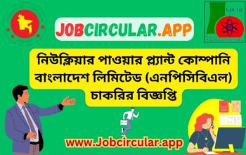 Nuclear Power Plant Company Bangladesh Limited, NPCBL Job Circular