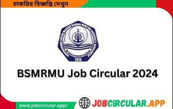 BSMRMU Job Circular 2024