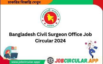 Bangladesh Civil Surgeon Office Job Circular 2024