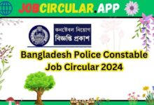 Bangladesh Police Constable Job Circular 2024