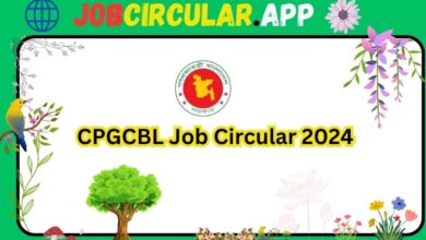 CPGCBL Job Circular 2024