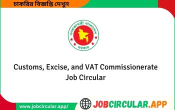 Customs, Excise, and VAT Commissionerate Job Circular