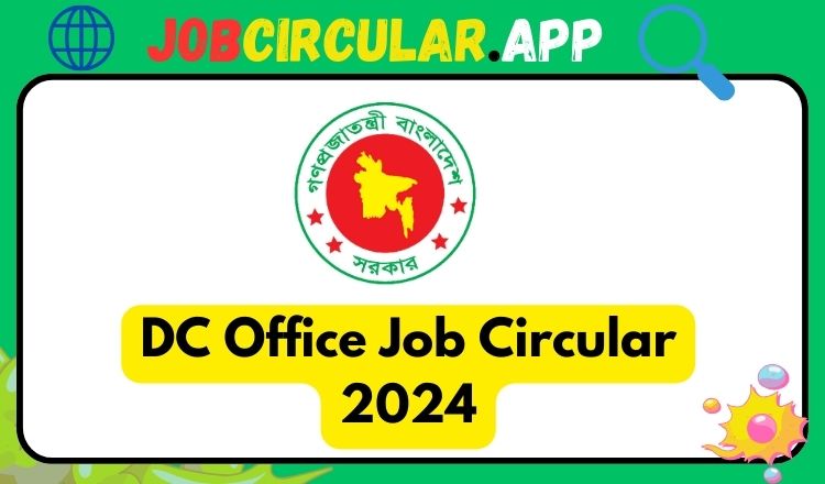 DC Office Job Circular 2024