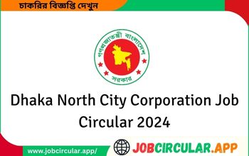 Dhaka North City Corporation Job Circular 2024