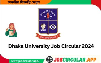 Dhaka University Job Circular 2024
