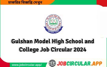 Gulshan Model High School and College Job Circular 2024