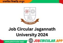 Jagannath University Job Circular 2024