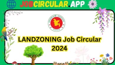 LANDZONING Job Circular 2024
