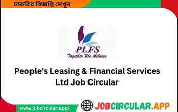 People's Leasing & Financial Services Ltd Job Circular
