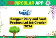 Rangpur Dairy and Food Products Ltd Job Circular 2024