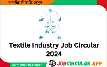 Textile Industry Job Circular 2024